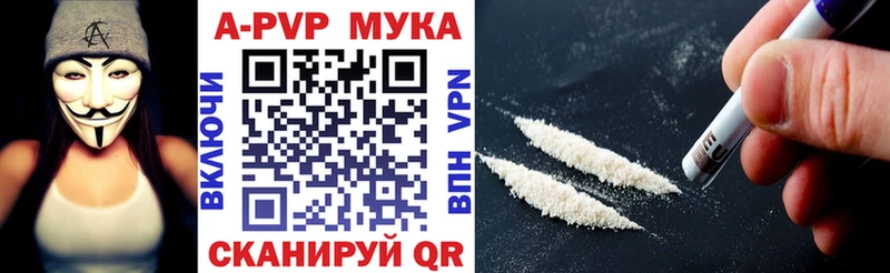APVP Crystall  где можно купить наркотик  Покровск 
