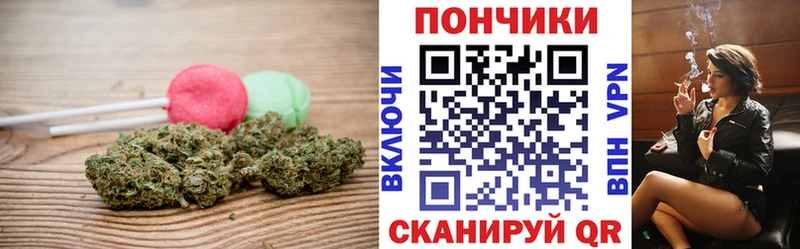 Canna-Cookies конопля  Покровск 