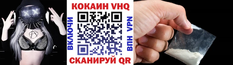 КОКАИН Fish Scale  Покровск 