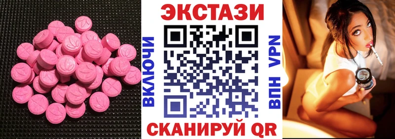 ЭКСТАЗИ 300 mg Покровск