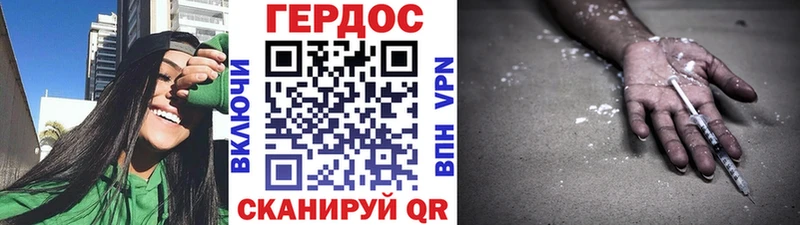 Героин гречка  где купить наркотик  Покровск 