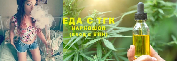 скорость Белоозёрский