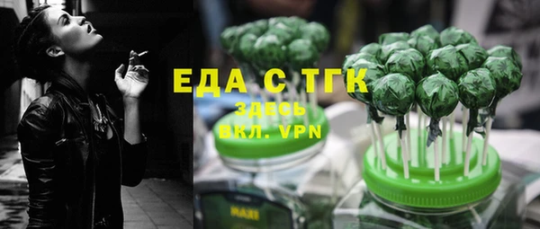 соль ск Балахна