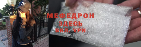 соль ск Балахна