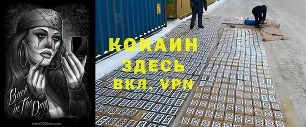 экстази Баксан