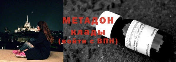 соль ск Балахна