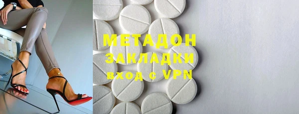экстази Баксан