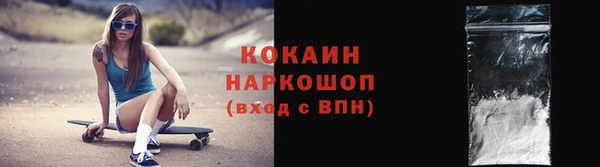наркотики Покровск
