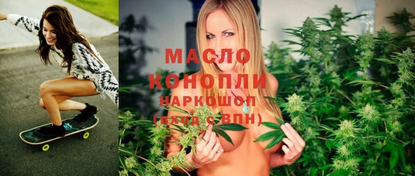 экстази Баксан