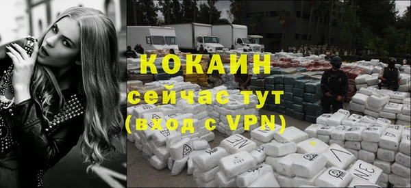 кокаин премиум Беломорск