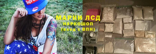 соль ск Балахна