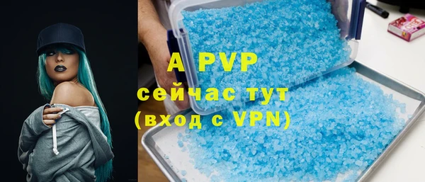 соль ск Балахна