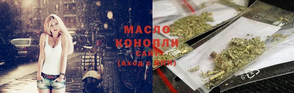 соль ск Балахна