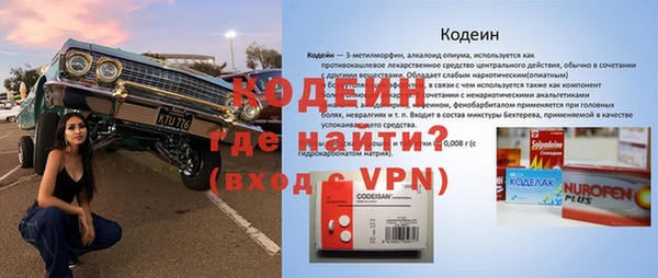 соль ск Балахна