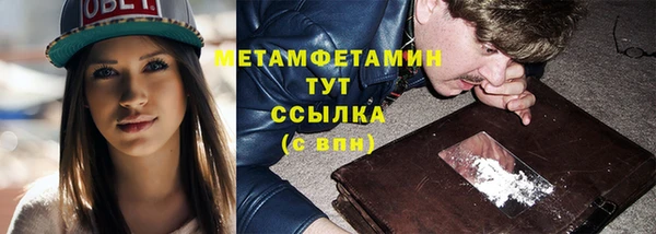 соль ск Балахна
