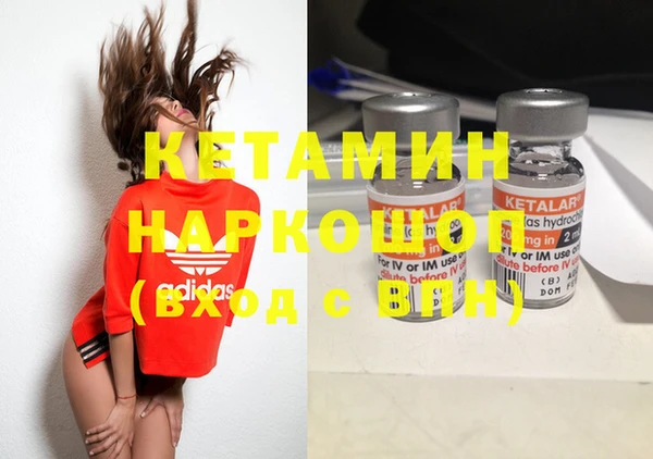 метадон Покров