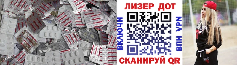 LSD-25 экстази кислота  Покровск 