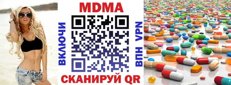 МДМА Molly  блэк спрут рабочий сайт  Покровск 