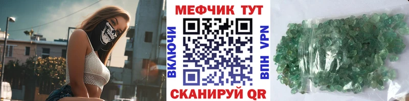 Мефедрон мяу мяу  Покровск 