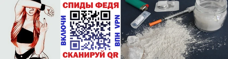 купить закладку  Покровск  omg рабочий сайт  МЕТАМФЕТАМИН Methamphetamine 
