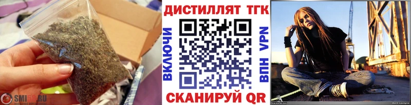ТГК вейп  продажа наркотиков  MEGA ссылка  Покровск 
